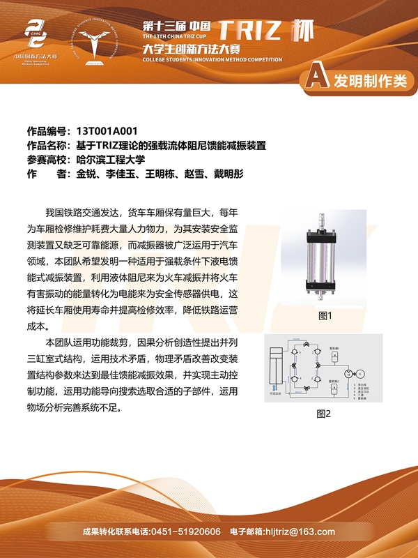 13T001A001_01.jpg